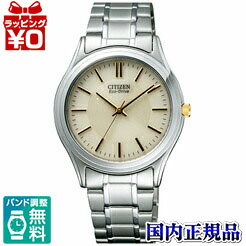 【2,000円OFFクーポンで＋3点で10倍、2点でも5倍】FRB59-2452 CITIZEN シ ...