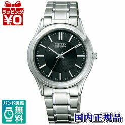 【10％OFFクーポン利用で】FRB59-2453 CITIZEN シチズン COLLECTION  ...