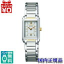 【2,000円OFFクーポンで＋3点で10倍、2点でも5倍】FRA36-2432 CITIZEN シ ...