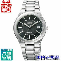 【2,000円OFFクーポンで＋3点で10倍、2点でも5倍】FRA59-2201 CITIZEN シ ...