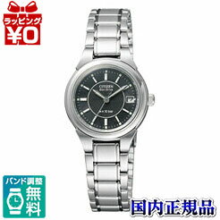 【2,000円OFFクーポンで＋3点で10倍、2点でも5倍】FRA36-2201 CITIZEN シ ...