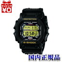 【10％OFFクーポン利用で】GXW-56-1BJF CASIO カシオ G-SHOCK ジーショッ ...