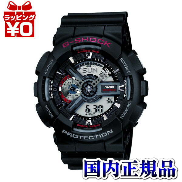 【2,000円OFFクーポン利用で】GA-110-1AJF CASIO カシオ G-SHOCK ジーショック gshock　Gショック 送料無料 プレゼント アスレジャー ブランド