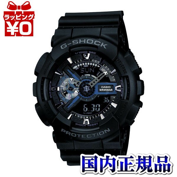 5年保証/GA-110-1BJF CASIO カシオ G-SHOCK　Gショック メンズ 腕時計...