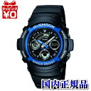 【10％OFFクーポン利用で】AW-591-2AJF　CASIO　カシオ G-SHOCK ブルー ジ ...