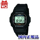 【10％OFFクーポン利用で】G-5600E-1JF CASIO カシオ G-SHOCK ジーショッ ...