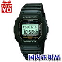 【10％OFFクーポン利用で】DW-5600E-1 CASIO カシオ G-SHOCK ジーショック ...