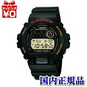 【10％OFFクーポン利用で】DW-6900B-9 CASIO カシオ G-SHOCK ジーショック ...