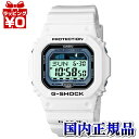 【2,000円OFFクーポン利用で】GLX-5600-7JF G-SHOCK ホワイト CASIO カシオ G-SHOCK 白 ジーショック gshock Gショック 白 G－SHOCK 5600 プレゼント アスレジャー ブランド