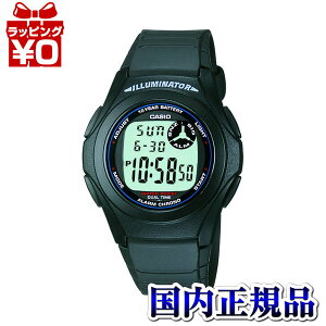 F-200W-1AJF【CASIO】カシオスタンダードメンズ腕時計日常生活用防水樹脂ガラス国内正規品ウォッチWATCHメーカー保証付き販売種類