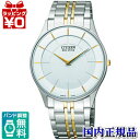 【10%OFFクーポン利用で】AR3014-56A CITIZEN シチズン シチズンコレクション 送料無料 プレゼント フォーマル ブランド
