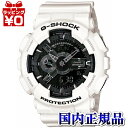 【10％OFFクーポン利用で】GA-110GW-7AJF G-SHOCK ホワイト CASIO カシオ G-SHOCK 白 ジーショック gshock Gショック 白 アナログ 送料無料 プレゼント アスレジャー ブランド