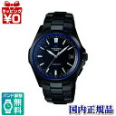 【2,000円OFFクーポンで+3点で10倍、2点でも5倍】OCW-S100B-1AJF CASIO OCEANUS カシオ オシアナス oceanus 送料無...