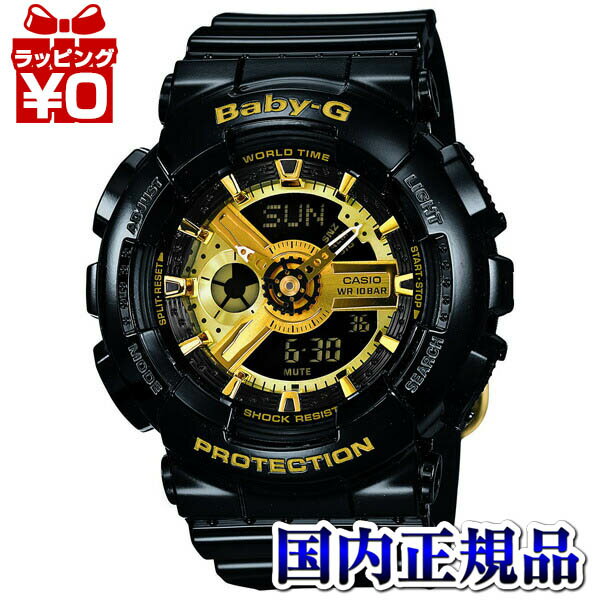 カシオ BABY-G 腕時計（レディース） 【2,000円OFFクーポンで＋3点で10倍、2点でも5倍】BA-110-1AJF CASIO カシオ Baby-G ゴールド ブラック 黒金 ベイビージー ベビージー Baby-G ブラック Baby－G レディース 腕時計 おしゃれ かわいい 送料無料 プレゼント アスレジャー ブランド