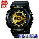 【2,000円OFFクーポンで＋3点で10倍、2点でも5倍】BA-110-1AJF CASIO カシオ Baby-G ゴールド ブラック 黒金 ベイビージー ベビージー Baby-G ブラック Baby－G レディース 腕時計 おしゃれ かわいい 送料無料 プレゼント アスレジャー ブランド