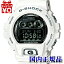 ֡2,000OFFݥѤǡGD-X6900FB-7JF G-SHOCK ۥ磻 CASIO  G-SHOCK  å gshockGå  ǥ ̵ MIL MIL standard ߥ륹ڥå ץ쥼 쥸㡼 ֥ɡפ򸫤