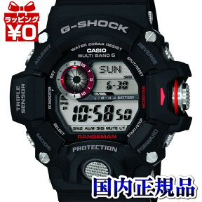 【2,000円OFFクーポン利用で】GW-9400J-1JF G-SHOCK CASIO カシオ G-SHOCK ジーショック gshock　Gショック 電波 ソーラー 腕時計 国内正規品 送料無料 プレゼント アスレジャー ブランド