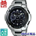 MRG-7600D-1BJF クロノグラフ CASIO カシ...