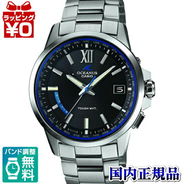 OCW-T150-1AJF/OCEANUS オシアナス カシオ CASIO MADE IN JAPAN 送料無料 プレゼント