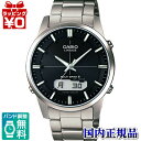 LCW-M170TD-1AJF/LINEAGE カシオ CASIO 送料無料 プレゼント ブランド