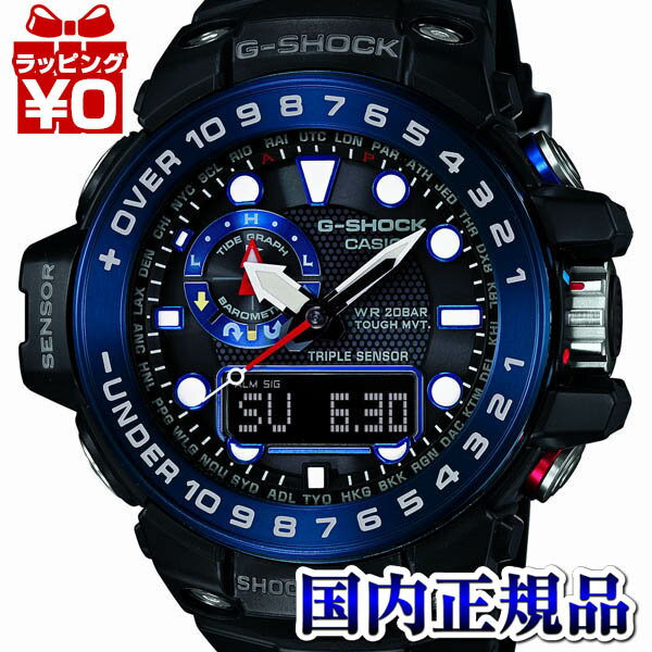 【10％OFFクーポン利用で】GWN-1000B-1BJF CASIO カシオ G-SHOCK ジーショック gshock Gショック g-ショック ガルフマスター MADE IN JAPAN 電波ソーラー メンズ 腕時計 アナデジ タフソーラー 正規品 プレゼント アスレジャー ブランド