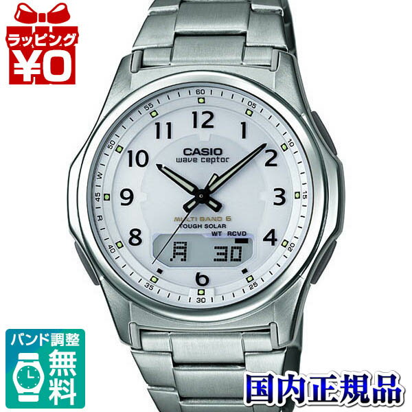 【2,000円OFFクーポン利用で】WVA-M630TDE-7AJF カシオ/CASIO/WAVE CEPTOR 送料無料 プレゼント ブランド