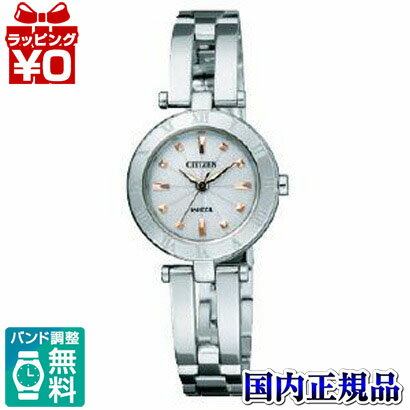 【2,000円OFFクーポンで＋3点で10倍、2点でも5倍】NA15-1572C CITIZEN/w ...