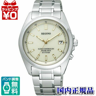 RS25-0341H CITIZEN/REGUNO/ソーラーテック電波時計/スタンダード メンズ腕時計 送料無料 プレゼント ブランド 敬老の日