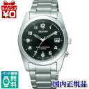 【10%OFFクーポン利用で】RS25-0481H CITIZEN/REGUNO/ソーラーテック電波時計/スタンダード メンズ腕時計 送料無料 プレゼント ブラ...