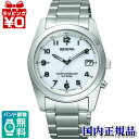 【10%OFFクーポン利用で】RS25-0482H CITIZEN/REGUNO/ソーラーテック電波時計/スタンダード メンズ腕時計 送料無料 プレゼント ブラ...