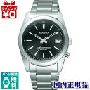 【10％OFFクーポン利用で】RS25-0483H CITIZEN/REGUNO/ソーラーテック電波時計/スタンダード メンズ腕時計 送料無料 プレゼント ブランド