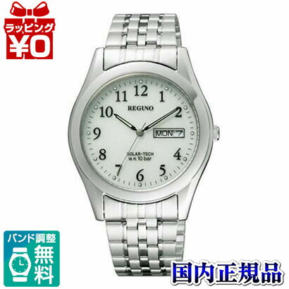 【10％OFFクーポン利用で】RS25-0091B CITIZEN/REGUNO/ソーラーテック/スタンダード メンズ腕時計 プレゼント フォーマル ブランド