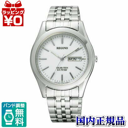 【2,000円OFFクーポンで＋3点で10倍、2点でも5倍】RS25-0095B CITIZEN/REGUNO/ソーラーテック/スタンダード メンズ腕時計 プレゼント フォーマル ブランド