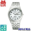 【10%OFFクーポン利用で】RS25-0051B CITIZEN/REGUNO/ソーラーテック/ペア メンズ腕時計 プレゼント フォーマル ブランド