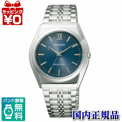 【2,000円OFFクーポンで＋3点で10倍、2点でも5倍】RS25-0041C CITIZEN/REGUNO/ソーラーテック/ペア メンズ腕時計 プレゼント フォーマル ブランド