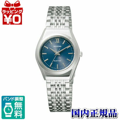 【2,000円OFFクーポンで＋3点で10倍、2点でも5倍】RS26-0041C CITIZEN/REGUNO/ソーラーテック/ペア レディース腕時計 おしゃれ かわいい フォーマル ブランド