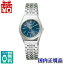 10OFFݥRS26-0041C CITIZEN/REGUNO/顼ƥå/ڥ ǥӻ  襤 եޥ ֥