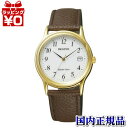 RS25-0031B CITIZEN/REGUNO/ソーラーテック/ペア メンズ腕時計 プレゼント フォーマル ブランド
