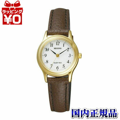【10%OFFクーポン利用で】RS26-0031C CITIZEN/REGUNO/ソーラーテック/ペア レディース腕時計 おしゃれ かわいい フォーマル ブランド 【10%OFFクーポン利用で】RS26-0031C CITIZEN/REGUNO/ソーラーテック/ペア レディース腕時計 おしゃれ かわいい フォーマル ブランド