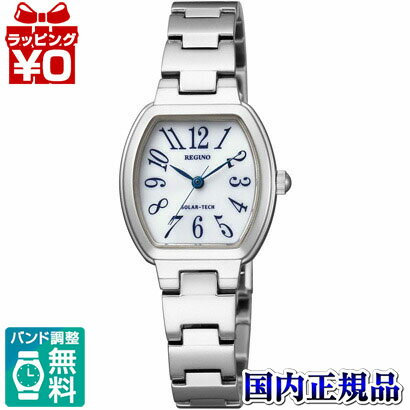 【2,000円OFFクーポン＋3点で10倍、2点でも5倍】KP1-110-91 CITIZEN/REGUNO/ソーラーテック/レディス ..