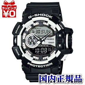 【2,000円OFFクーポン利用で】GA-400-1AJF ハイパーカラーズ CASIO カシオ G-SHOCK ツートン 白 黒 ジーショック gshock　Gショック アナデジ ホワイト ブラック あす楽対応 翌日配達 送料無料 プレゼント アスレジャー ブランド