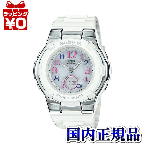 カシオ BABY-G 腕時計（レディース） 【2,000円OFFクーポン利用で】BGA-1100GR-7BJF CASIO カシオ Baby-G ホワイト 白 ベイビージー ベビージー おしゃれ かわいい 送料無料 プレゼント アスレジャー ブランド