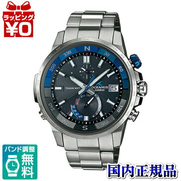 OCW-P1000-1AJF CASIO OCEANUS カシオ オシアナス カシャロ oceanus MADE IN JAPAN 電波ソーラー メンズ 腕時計 クロノグラフ 送料無料 国内正規品 プレゼント