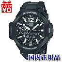 GA-1100-1AJF CASIO カシオ G-SHOCK スカイコックピット ジーショック gshock　Gショック ブラック アナデジ メンズ腕時計 送料無料 プレゼント アスレジャー ブランド