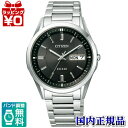 【10%OFFクーポン利用で】AT6030-51E EXCEED エクシード CITIZEN シチズン 送料無料 プレゼント フォーマル ブランド