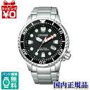 【2,000円OFFクーポンで＋3点で10倍、2点でも5倍】BN0156-56E PROMASTER プロマスター CITIZEN シチズン 送料無料 プレゼント ブランド