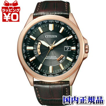 CB0012-07E シチズンコレクション CITIZEN シチズン 送料無料 プレゼント フォーマル