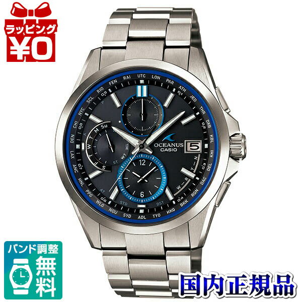 【2,000円OFFクーポンで＋3点で10倍、2点でも5倍】OCW-T2600-1AJF Classic Line CASIO カシオ OCEANUS オシアナス 送料無料 プレゼント ブランド