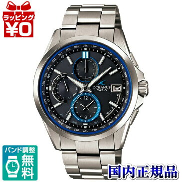 OCW-T2600-1AJF Classic Line CASIO カシオ OCEANUS オシアナス 送料無料 プレゼント