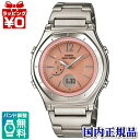 【10%OFFクーポン利用で】LWA-M160D-4A1JF プッシュ&リリースバンド CASIO カシオ WAVE CEPTOR 送料無料 プレゼント ブラン...